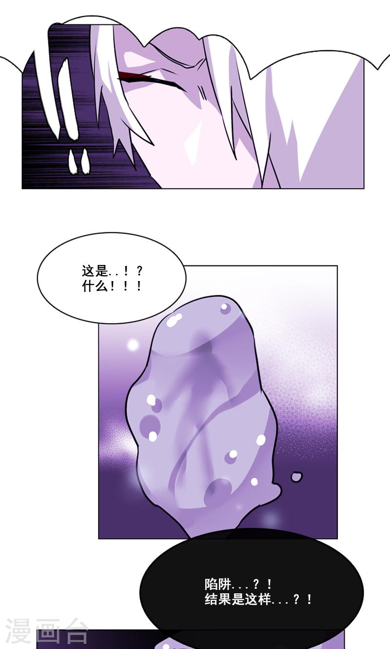 第47话 失策-第47话