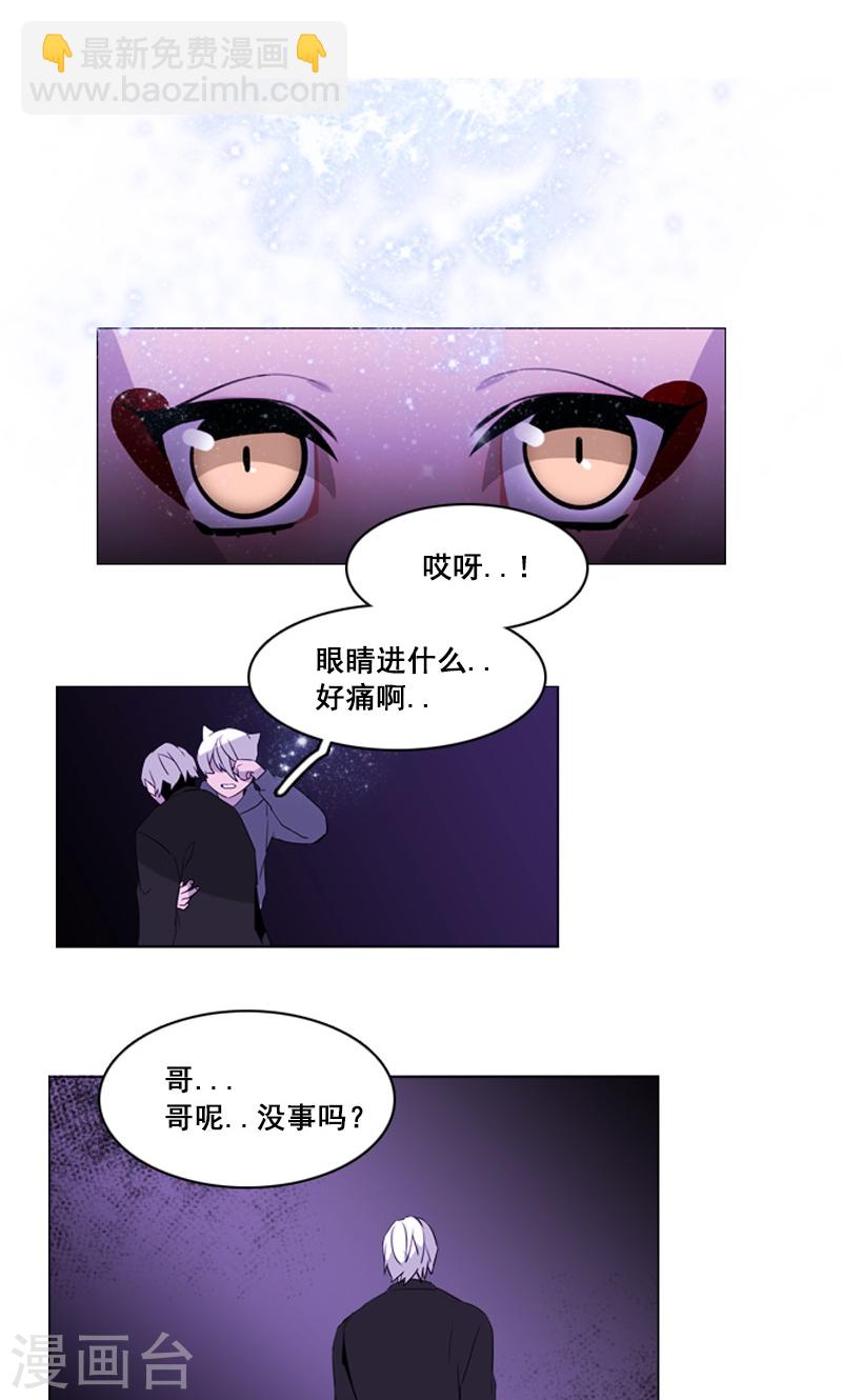 第47话 失策-第47话