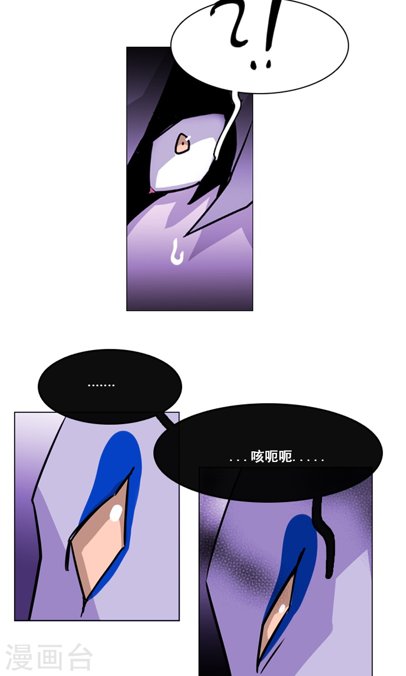 第47话 失策-第47话