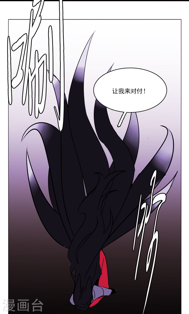 第49话 禾蓝的死-第49话