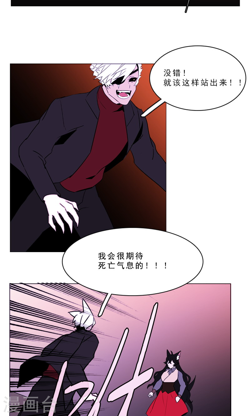 第49话 禾蓝的死-第49话