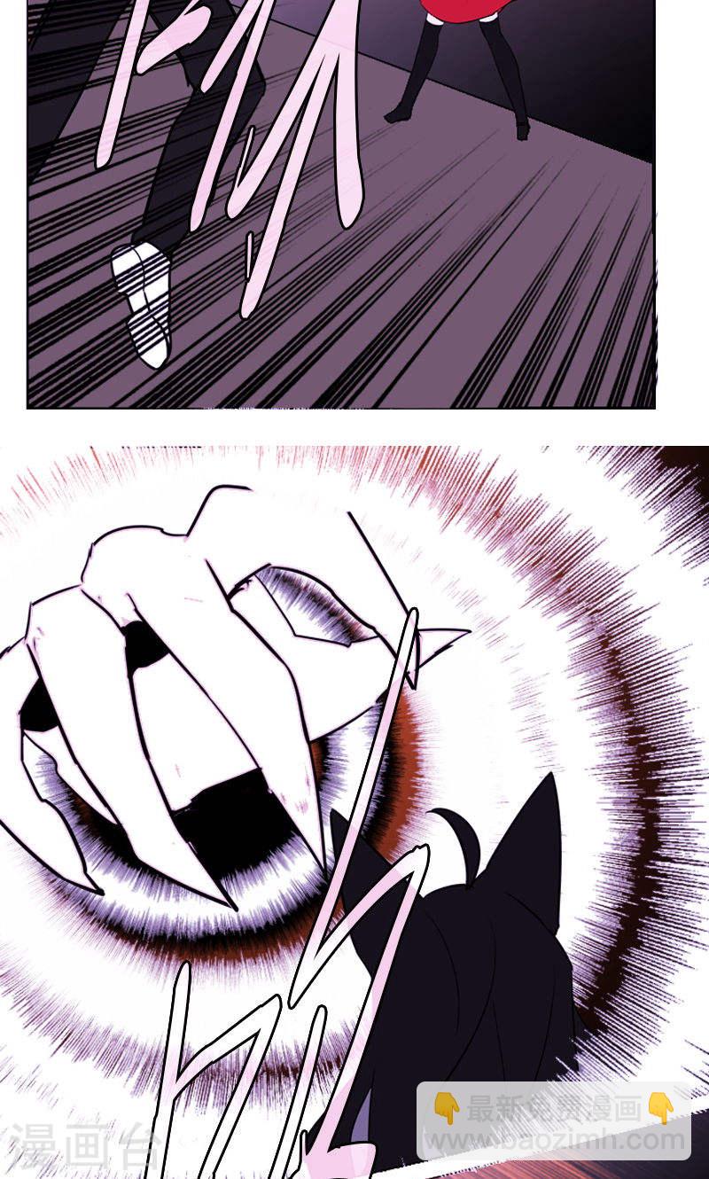 第49话 禾蓝的死-第49话