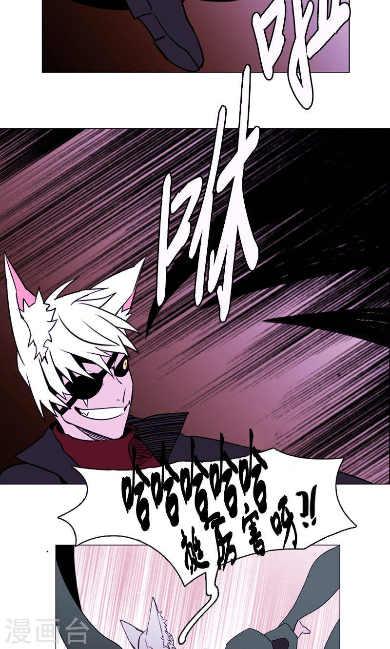 第49话 禾蓝的死-第49话