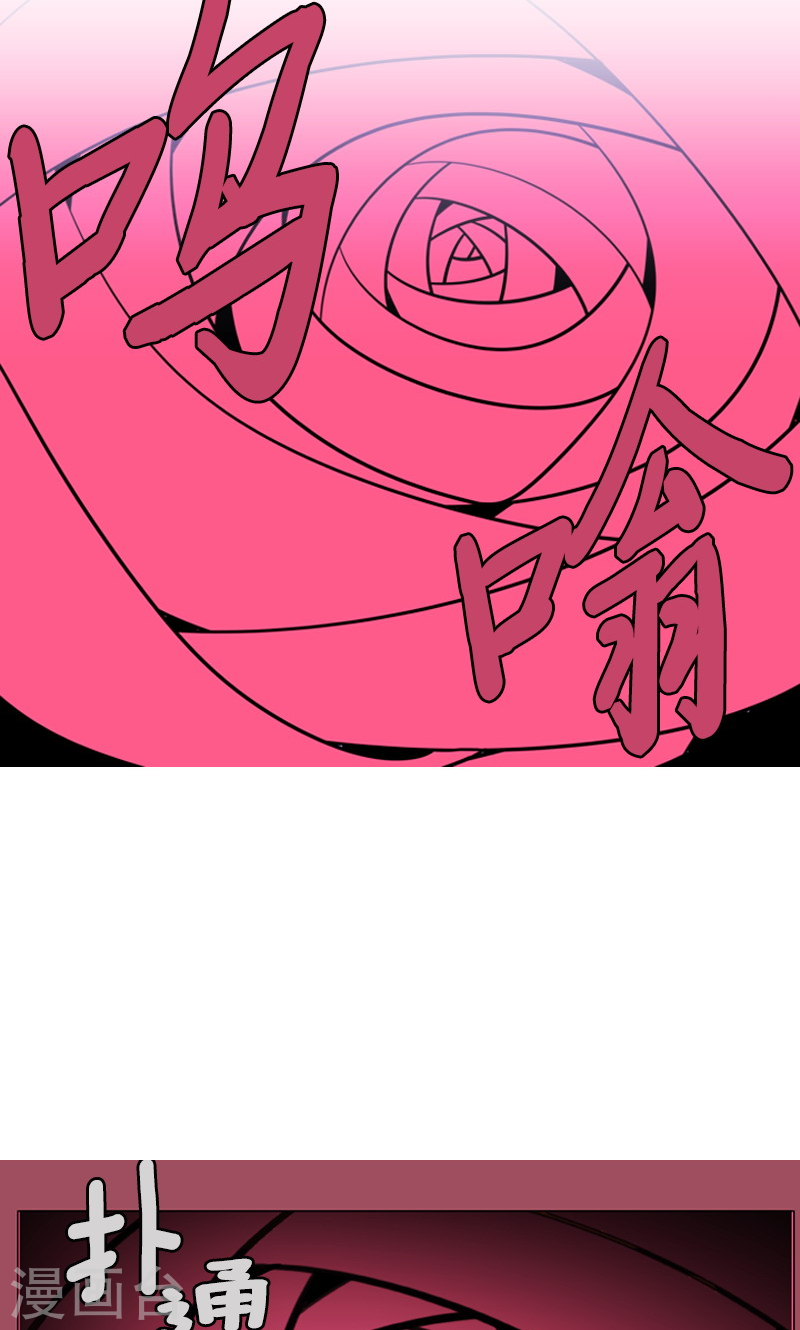 第49话 禾蓝的死-第49话