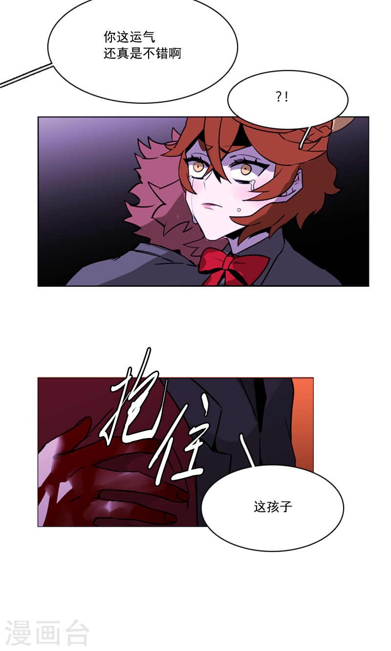 第49话 禾蓝的死-第49话