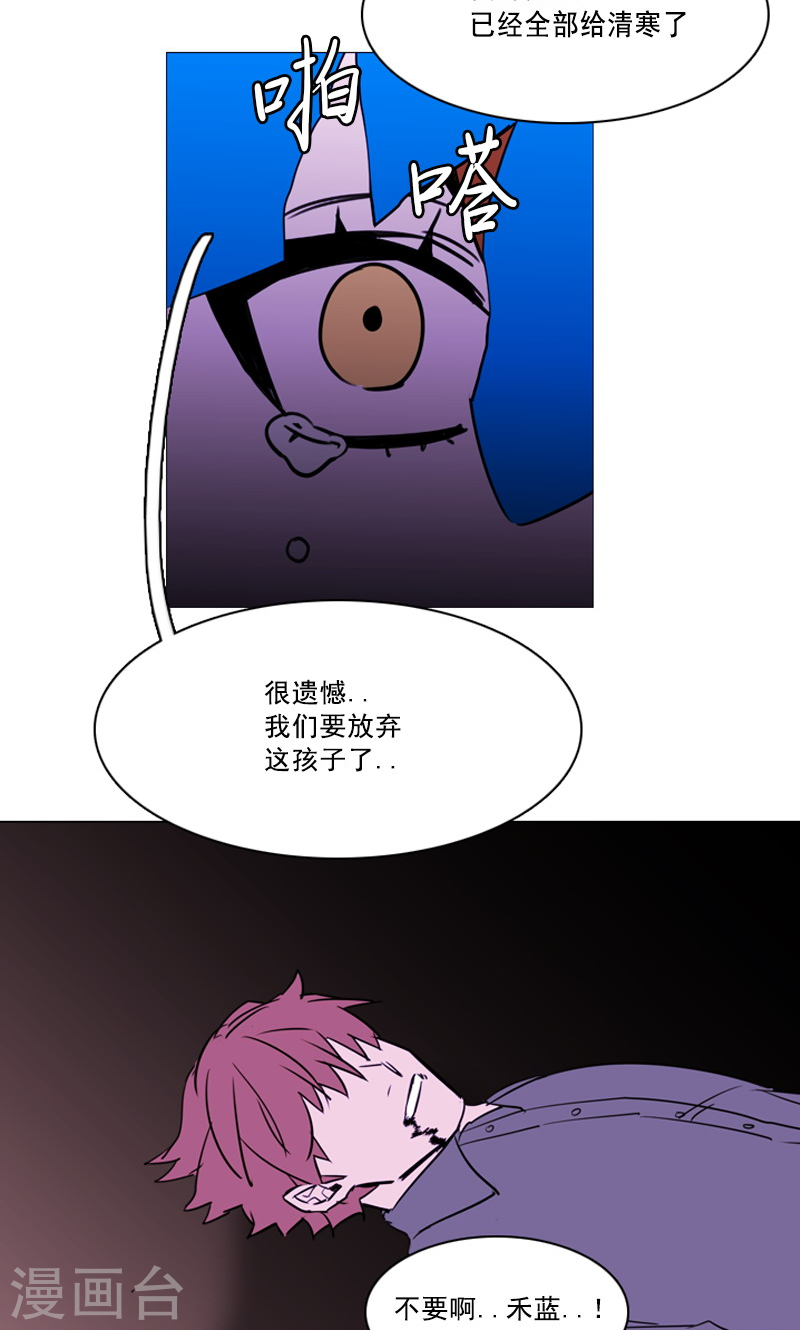 第49话 禾蓝的死-第49话