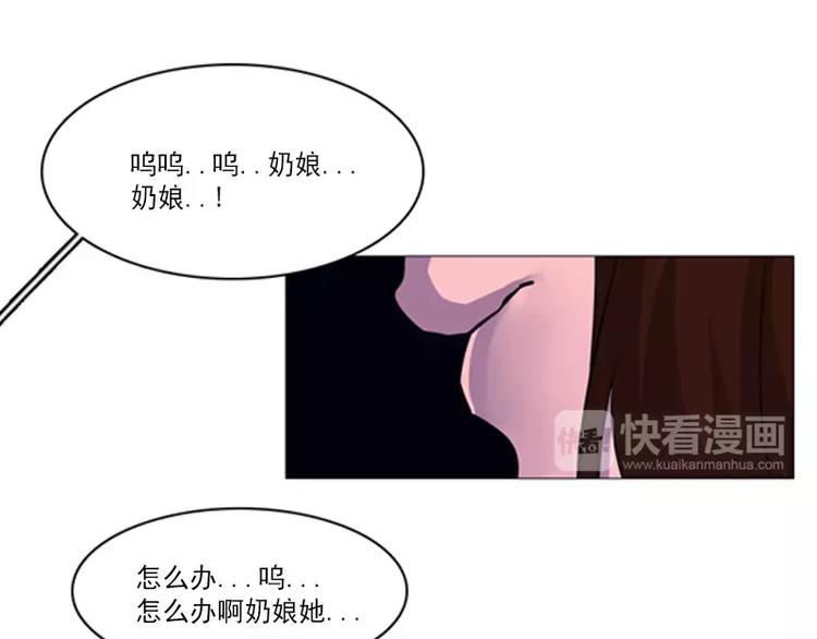 第7话 在劫难逃-第7话