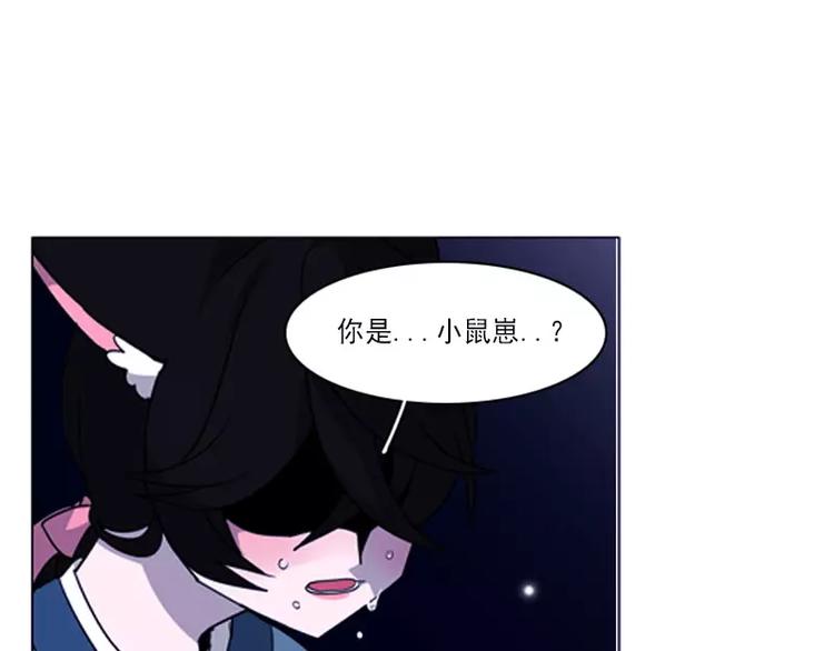 第7话 在劫难逃-第7话