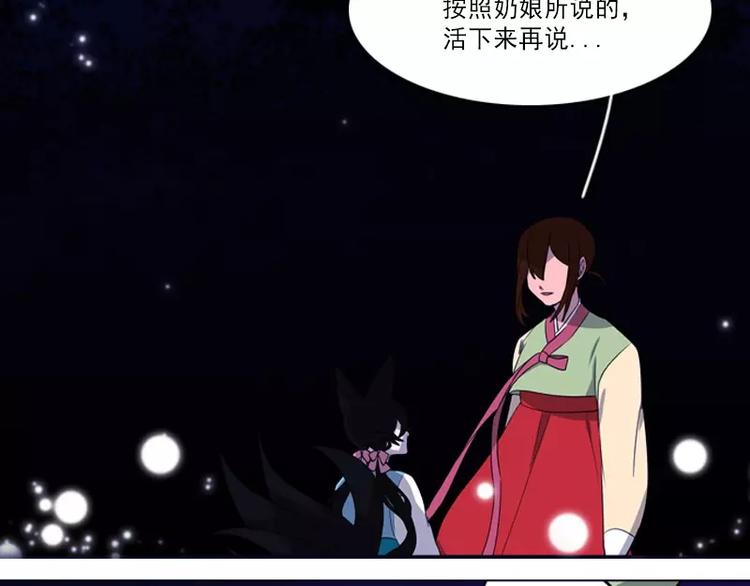 第7话 在劫难逃-第7话