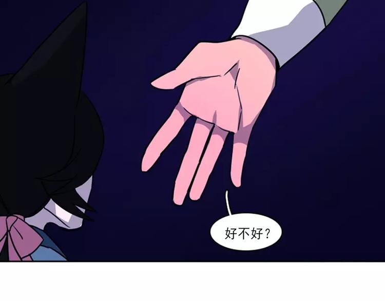 第7话 在劫难逃-第7话