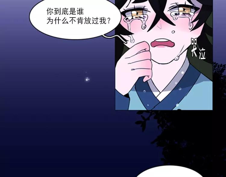 第7话 在劫难逃-第7话