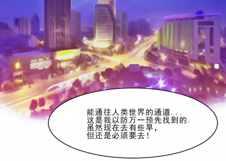 第7话 在劫难逃-第7话