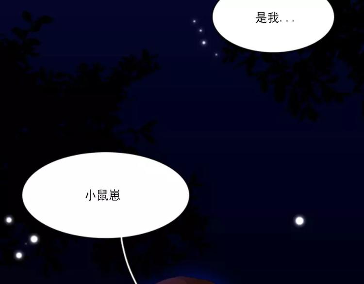 第7话 在劫难逃-第7话