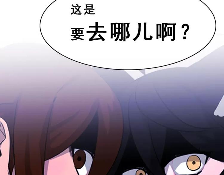 第7话 在劫难逃-第7话