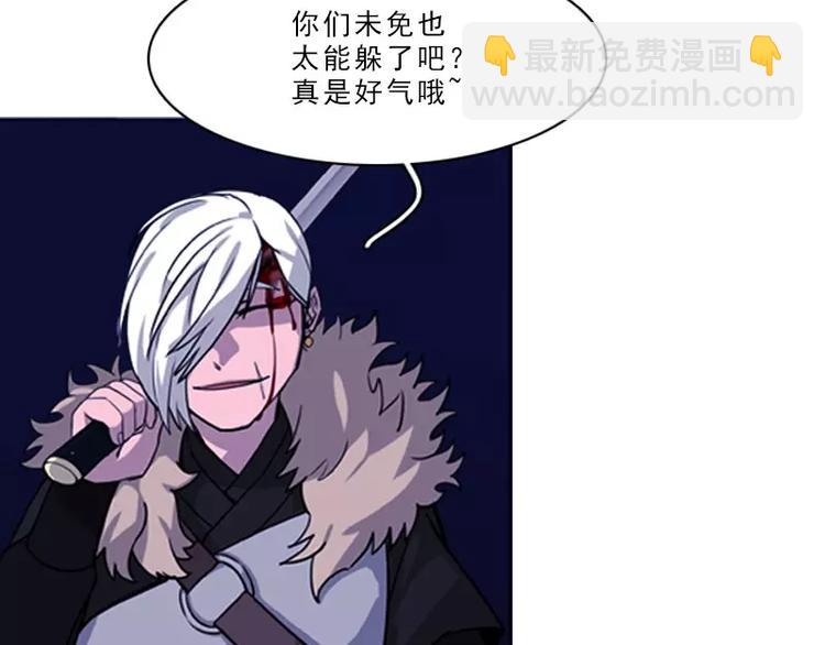 第7话 在劫难逃-第7话