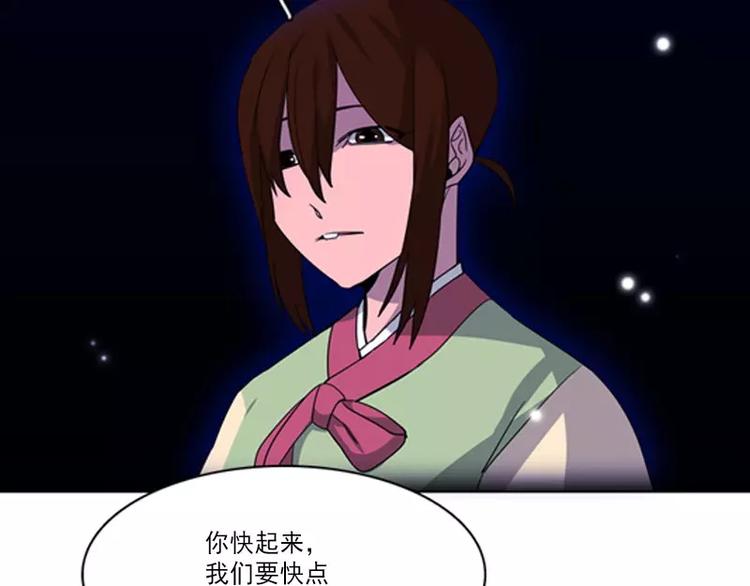 第7话 在劫难逃-第7话