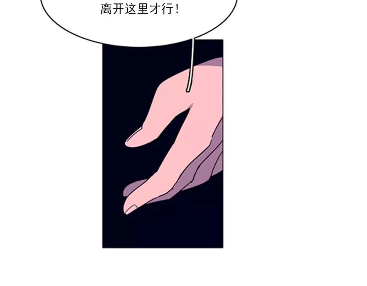 第7话 在劫难逃-第7话