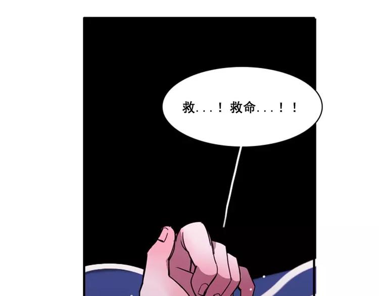 第9话 总裁救美-第9话