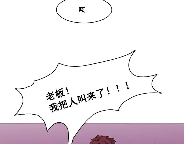 第9话 总裁救美-第9话