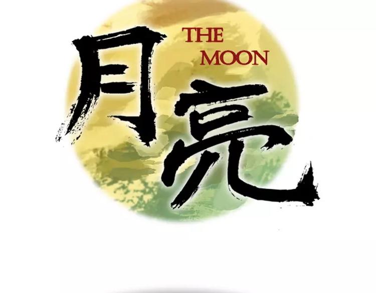 第9话 总裁救美-第9话