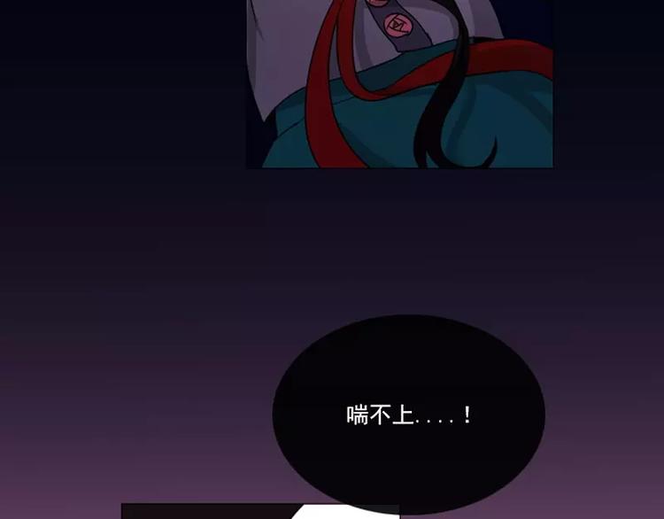 第9话 总裁救美-第9话