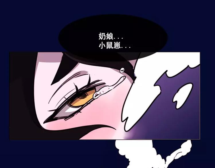 第9话 总裁救美-第9话