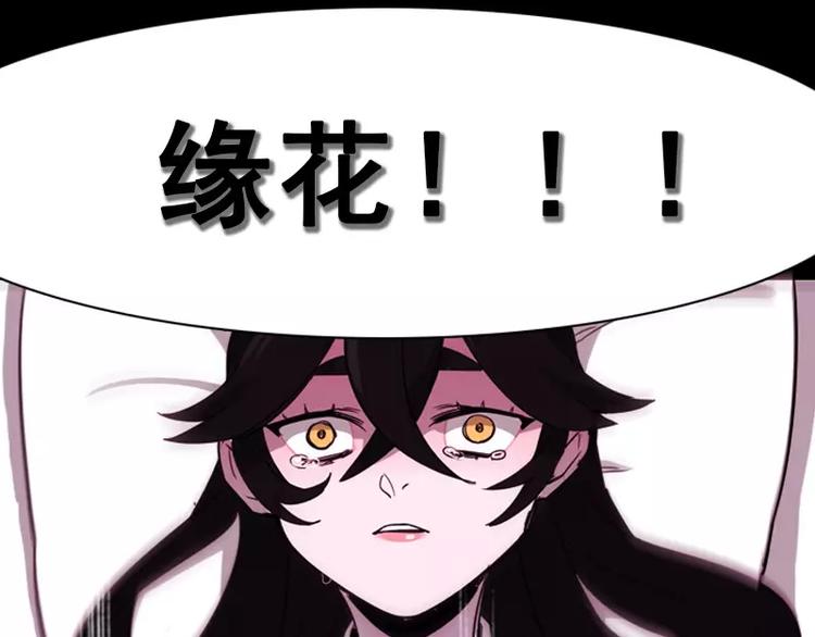 第9话 总裁救美-第9话