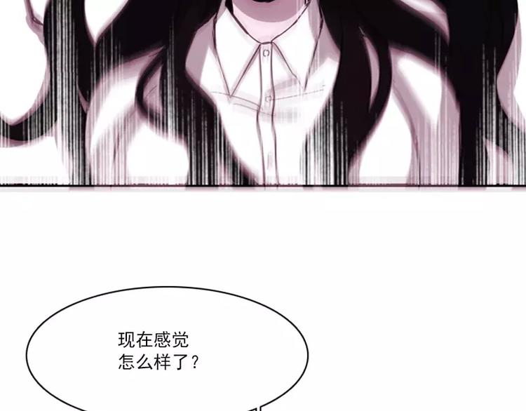 第9话 总裁救美-第9话