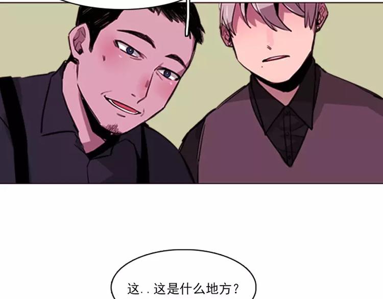 第9话 总裁救美-第9话