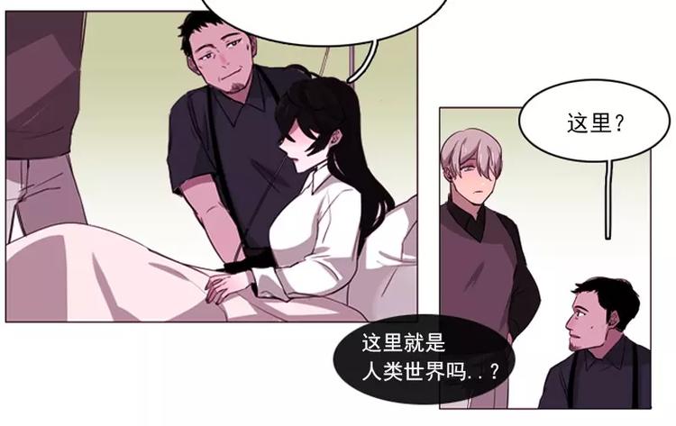 第9话 总裁救美-第9话