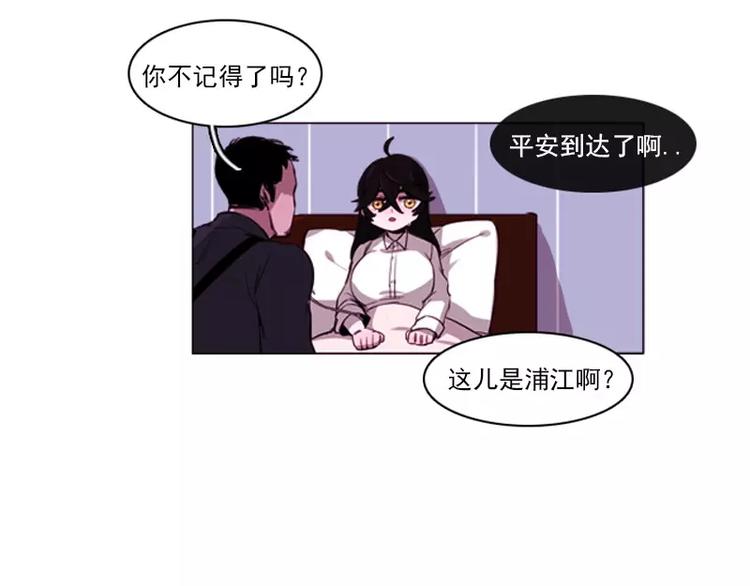 第9话 总裁救美-第9话