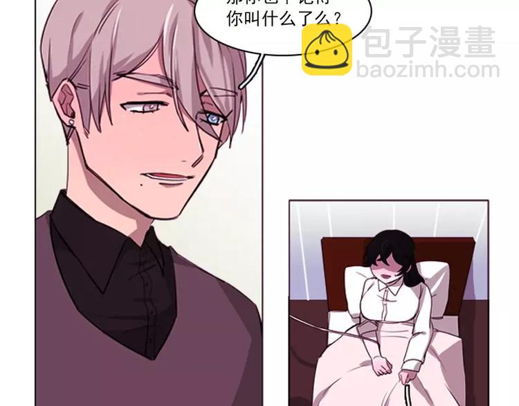 第9话 总裁救美-第9话