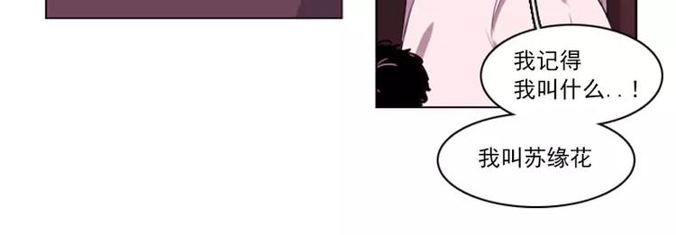 第9话 总裁救美-第9话