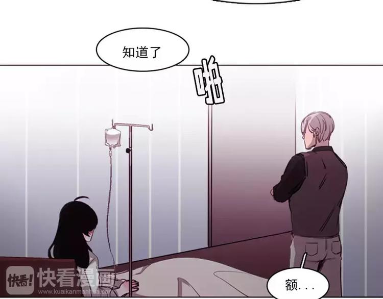 第9话 总裁救美-第9话