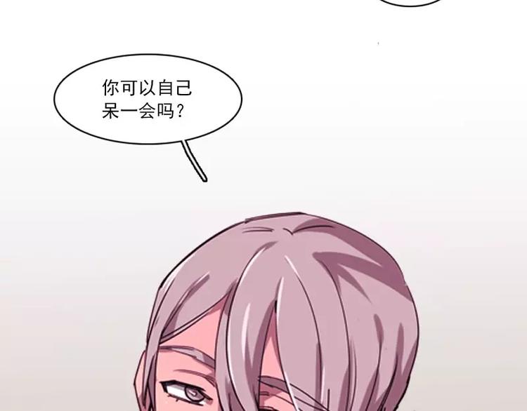 第9话 总裁救美-第9话