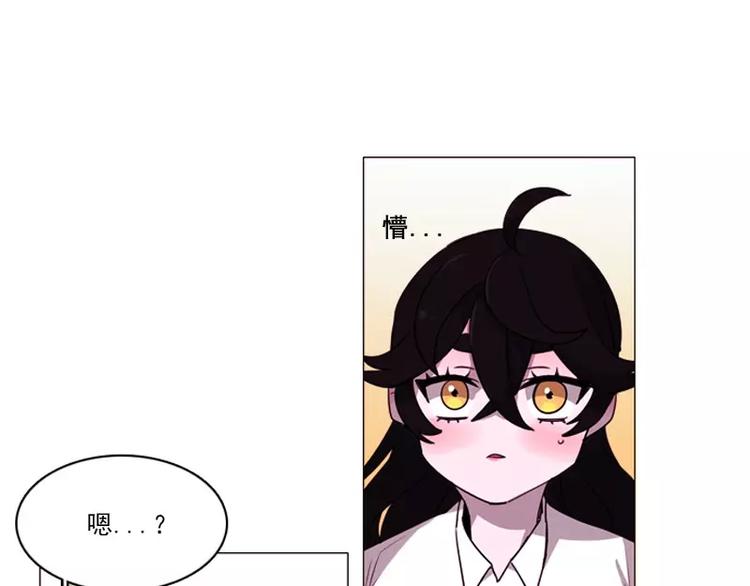 第9话 总裁救美-第9话