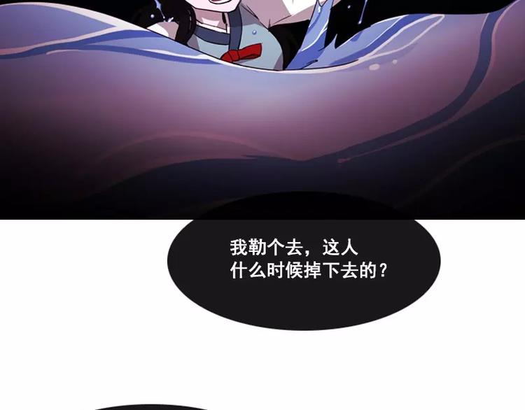 第9话 总裁救美-第9话