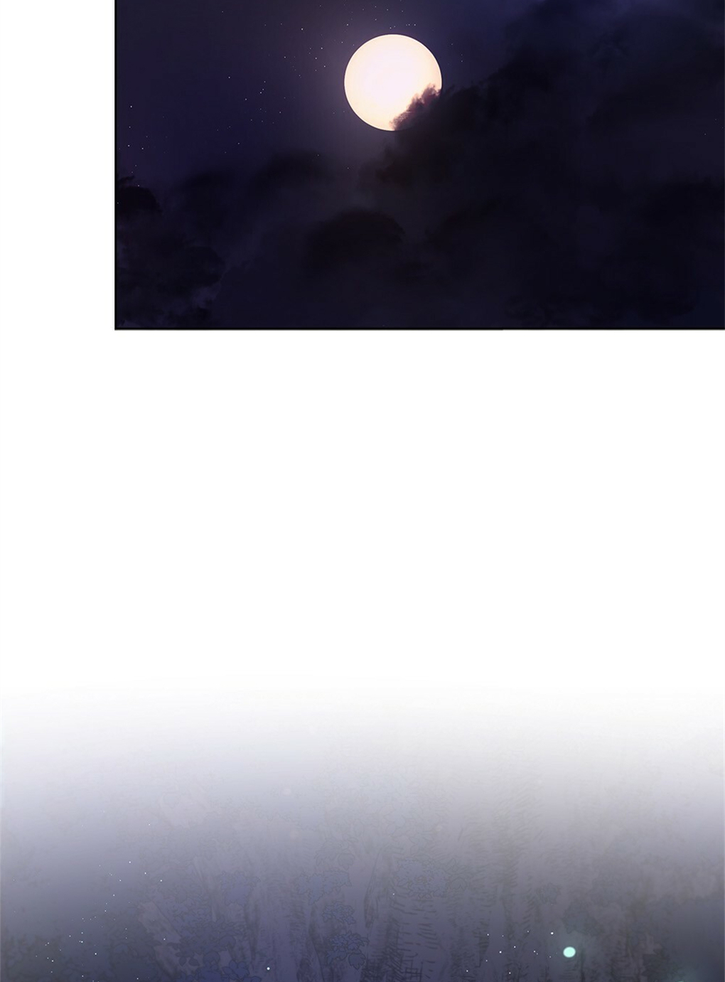 月亮被遮住的日子 - 第05話(2/2) - 6