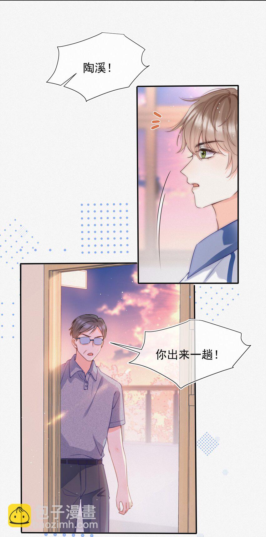 001 奔向我的月亮！-第1话