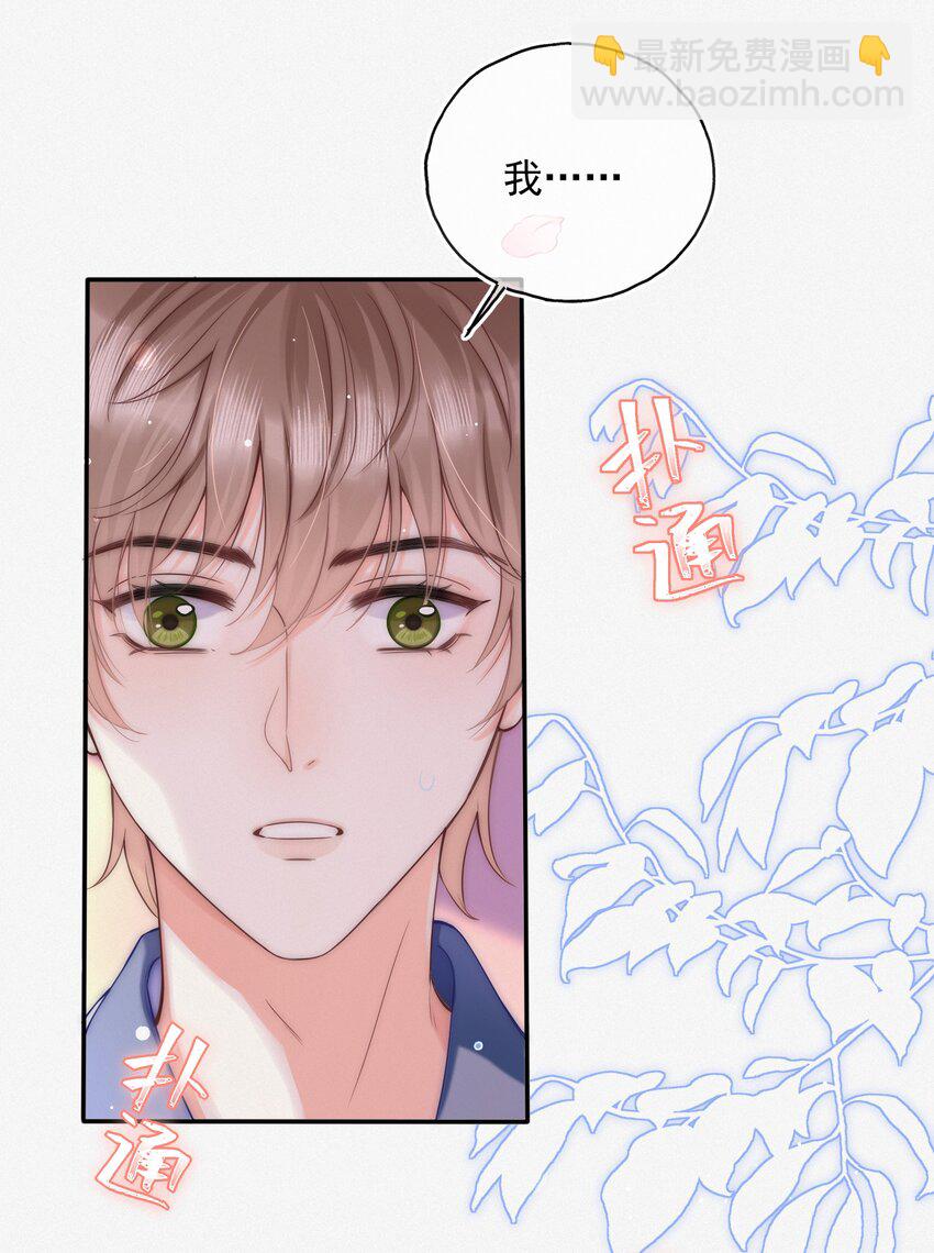 001 奔向我的月亮！-第1话