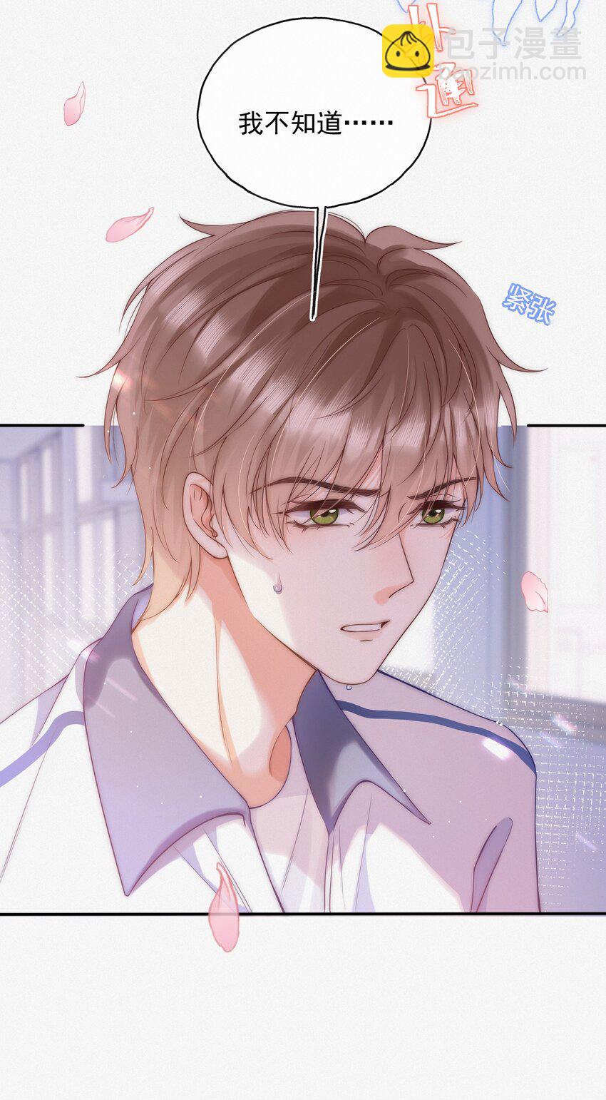 001 奔向我的月亮！-第1话