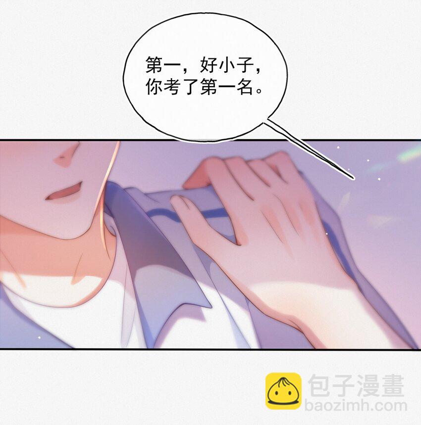 001 奔向我的月亮！-第1话