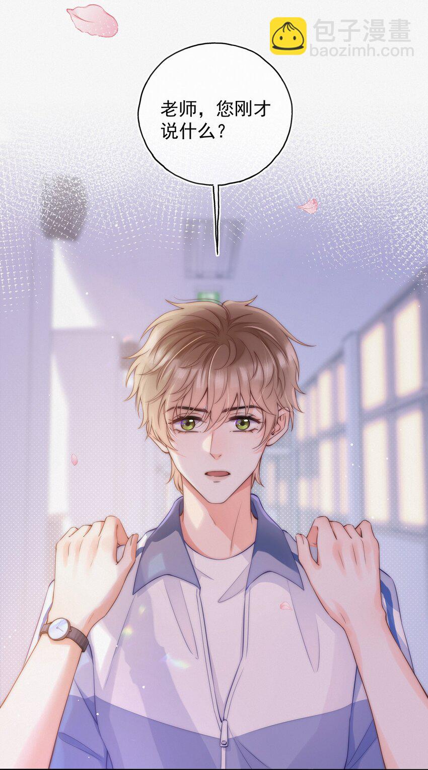 001 奔向我的月亮！-第1话