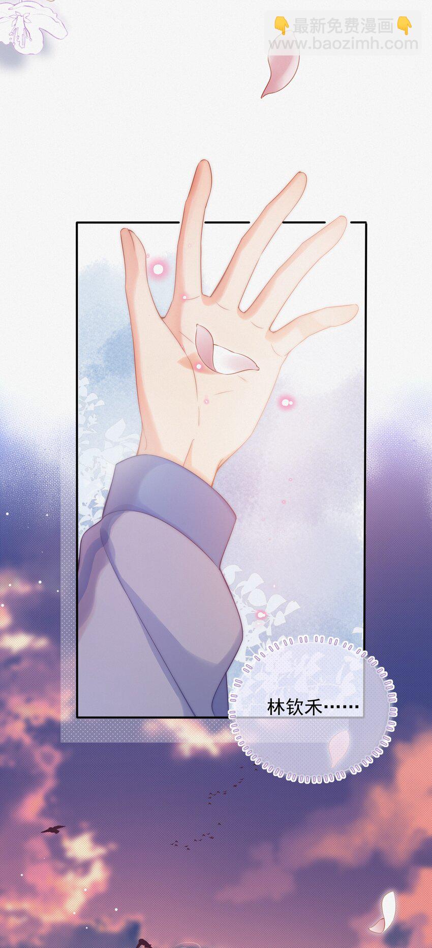 001 奔向我的月亮！-第1话