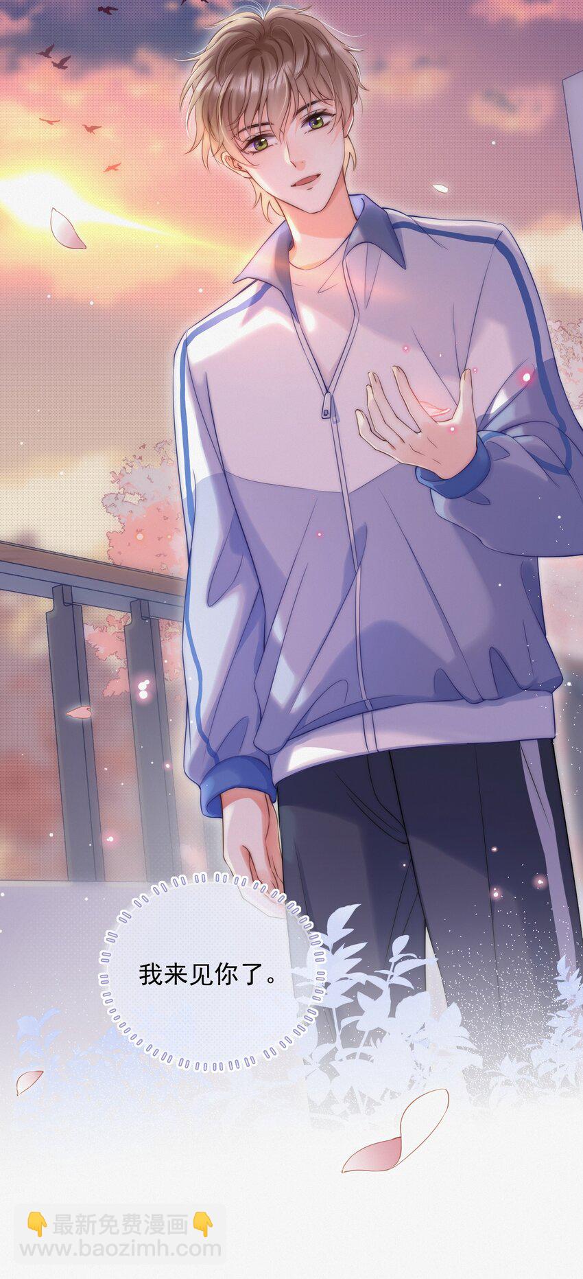 001 奔向我的月亮！-第1话