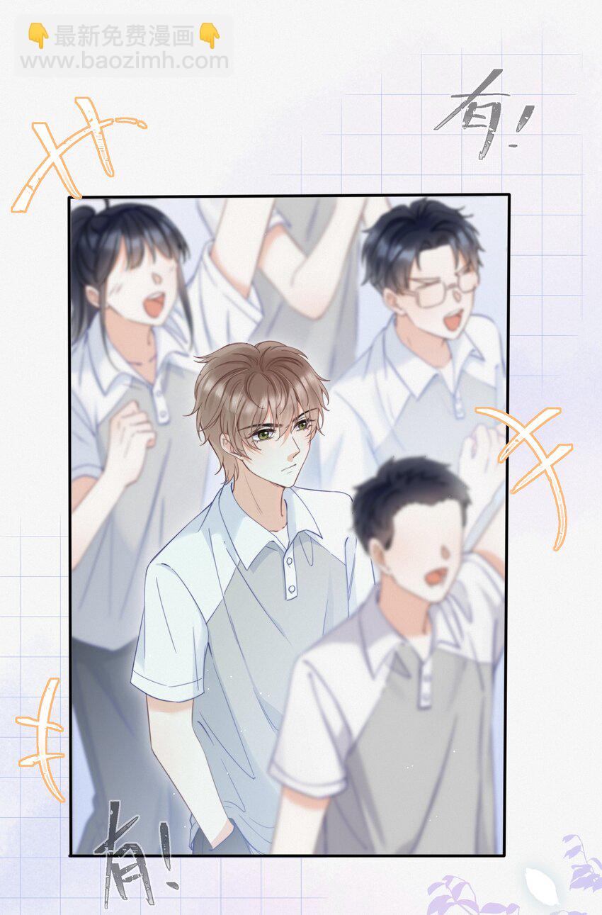 001 奔向我的月亮！-第1话