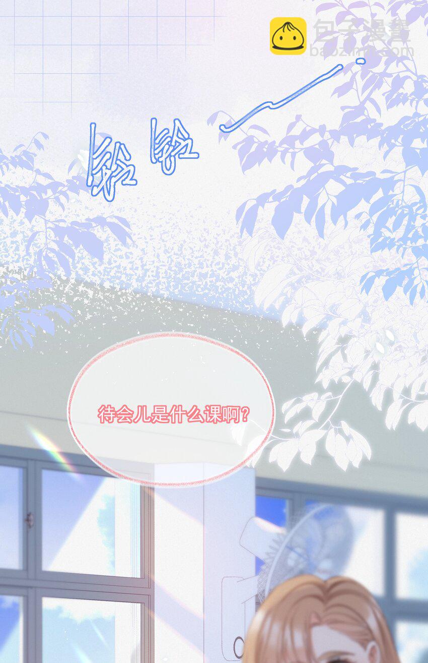 001 奔向我的月亮！-第1话