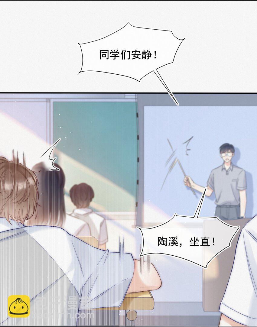 001 奔向我的月亮！-第1话