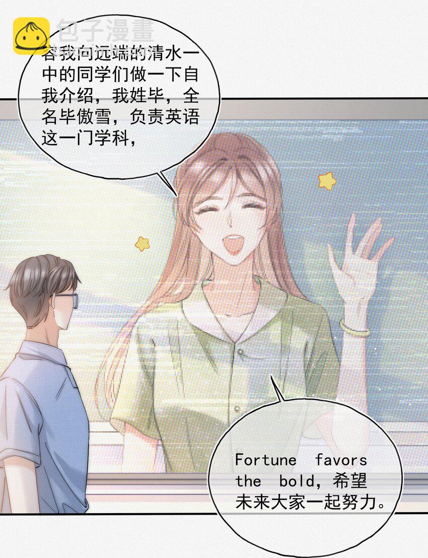 001 奔向我的月亮！-第1话