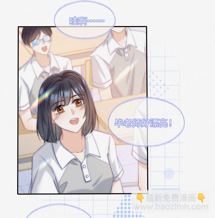 001 奔向我的月亮！-第1话